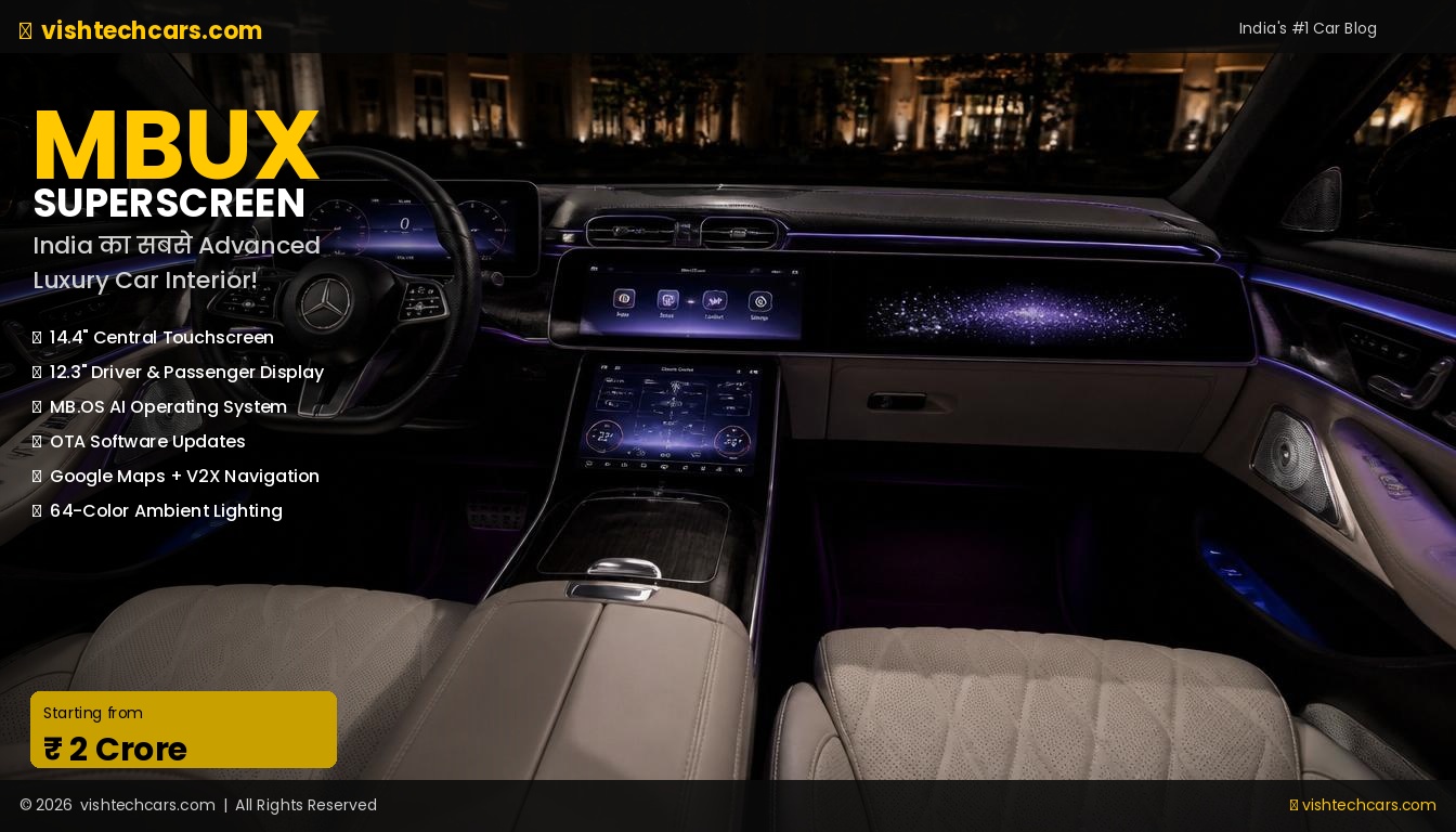 Mercedes S-Class Facelift/merc_s_class_03_interior
